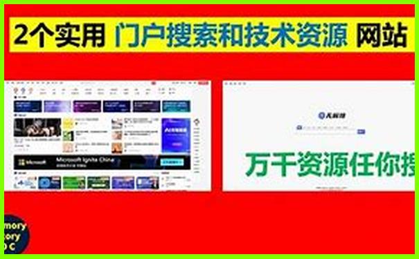重庆地铁10号线沿线景点